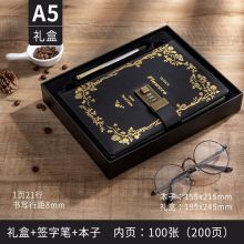 国产 A5 密码笔记本 黑色（单位：本）