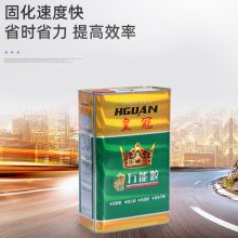 国产 6KG万能胶 黄绿（单位：桶）