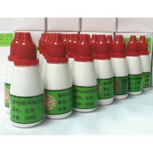 菌和 JH-002 印油 单位：个