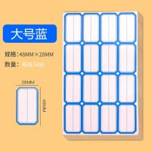 国产 大号口取纸 白（单位：张）