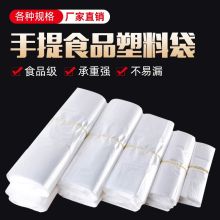 国产 35*58 食品包装袋 白色（单位：把）