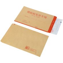 西玛 增值税发票信封 棕色（单位：个）