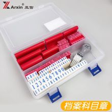 亚信 386 橡胶通用科目章（单位：盒）