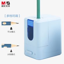 晨光 电动卷笔刀 APS906A5-B（单位：个）