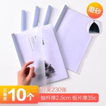 国产 三角形加厚特宽拉杆夹 Q310A 2.5CM侧宽 10只/包 （单位：包）