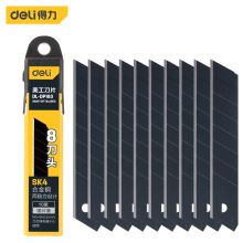 得力(deli)DL-DP183   18mm8刀头SK4合金钢美工刀片 10片黑 （单位：盒）
