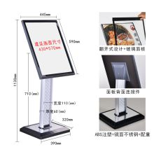 霜魄 A74B 立柱支架式迎宾展示牌 （单位：个）