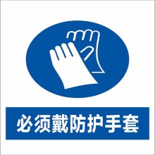 真信雅 300mm*400mm 警示标牌 0.8mm铝牌腐蚀反光贴 可定制 10块起定（单位：块）