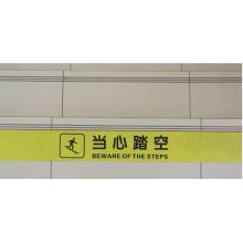 LRGIP 2000mm×150mm 防踏空线 自发光黄色自粘胶带 单位：条（可定制）