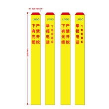 开玛 RDM1202 警示标志桩 警示胶带 120mm*1200mm （单位：张）黄色（单位：个）