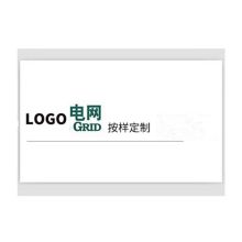 君坦 400*500mm 户外特种标贴  配色(单位：张）