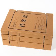 优拉 5314 混浆档案盒 A4 40mm 本色 单位：个