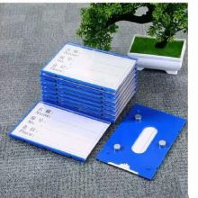 万祺 6*8cm 磁性标识牌 蓝色/红色/白色  10个/组(单位：组)