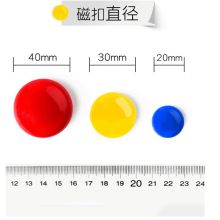 小卡尼 CY-0092 教学计数圆片 （单位：个）