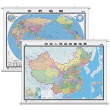 中国地图 中国地图挂图+世界地图挂图（1.5米*1.1米 无拼缝通用挂图 套装共2张）计量单位：套