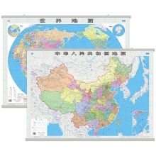 中国地图 中国地图挂图+世界地图挂图（1.1米*0.8米 无拼缝通用挂图 套装共2张）计量单位：套