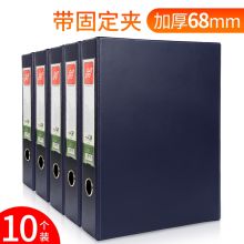 东风兰台 8CM 档案盒  (单位：套)
