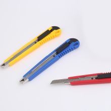 优拉 9353 小号美工刀裁纸刀 9mm 单位:把 配色