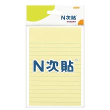 N次贴 31077 (单位：本)