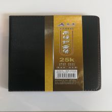 名博 9025 70g 约70张 25k 笔记本 黑色(单位：本)