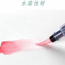 马利 W-4018 18色 块状水彩画颜料 (单位：盒）