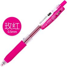 斑马 中性笔 JJ15 0.5mm 玫红 10支/盒 单位：盒
