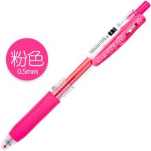斑马 中性笔 JJ15 0.5mm 粉 10支/盒 单位：盒