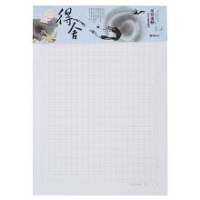 晨光 方格信纸 16K/20页/三本装 方格信稿纸 配色 单位：包