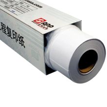旗舰 工程绘图纸 A1/80g 620mm×150m/2卷/箱 配色 单位：箱