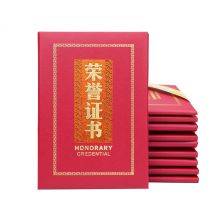 晨光 荣誉证书 ASC99315 特种纸封面/含内芯/12K/230mm×160mm 红色 10本/包 单位：包