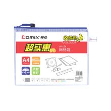 齐心 Comix 网格拉链袋 A1154 A4 （红色、黄色、蓝色、绿色） 10个/包 （颜色随机/新来包装交替发货）