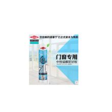 道康宁 300ml 好适中性硅酮密封胶(单位：支）