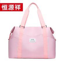 恒源祥 HYX023XB 民族风经典时尚旅行包 43*14*30cm 配色 单位：个