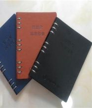 九千年 100g B5 环保纸 文件夹 活页本封皮 棕色 (单位:个)