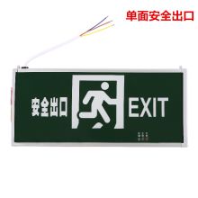 劳士 安全出口 消防应急标志牌 5W (单位:个)