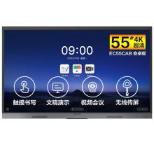 MAXHUB EC55CAB 55英寸 商用电子白板（传感器+智能笔）（单位：台）