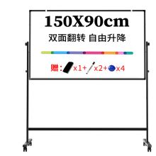 得力 50093 90*150cm H型支架式白板（单位：套）