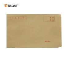 浩立信 1522-9# 牛皮纸信封 325*227 100个/包 (单位：包)