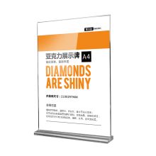 墨斗鱼 3162 竖款亚克力展示牌 A4 配色 （单位：件）