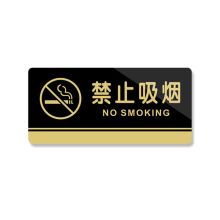 墨斗鱼 7291 亚克力禁止吸烟牌 配色 （单位：件）