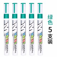 晨光 AOMY8501 涂鸦笔高光笔 148*94mm 12支/盒 绿色 （单位：支）