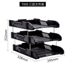 卓联 7009 A4 三层塑料文件架 黑色（单位：个）