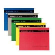金得利 AF1812 吊挂式文件夹 A4 混色 单位：个
