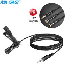 先科 OK-35 电脑麦克风手机话筒扩音器  单位：个 黑色