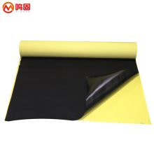 鸣固  单面胶2mm 10平方米 泡棉单面/双面胶垫海绵强力泡沫胶带 防震缓冲防撞密封胶条 （单位：平方米）