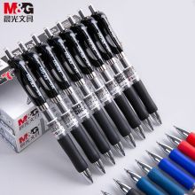 晨光（M&G） K35经典0.5mm 黑色12支 按动子弹头中性笔 单位：盒