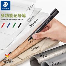 施德楼 (Staedtler) 箱头记号笔352-9黑色 单位：个