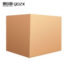 国产 53*43*43cm 搬家纸箱（单位：个）
