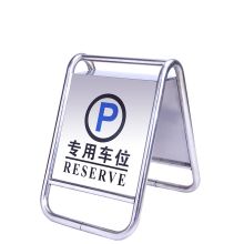腾驰 固定款 不锈钢标志牌 （单位：个）