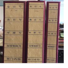 国产 3cm A4牛皮纸档案盒 硬质档案盒 （单位：个）